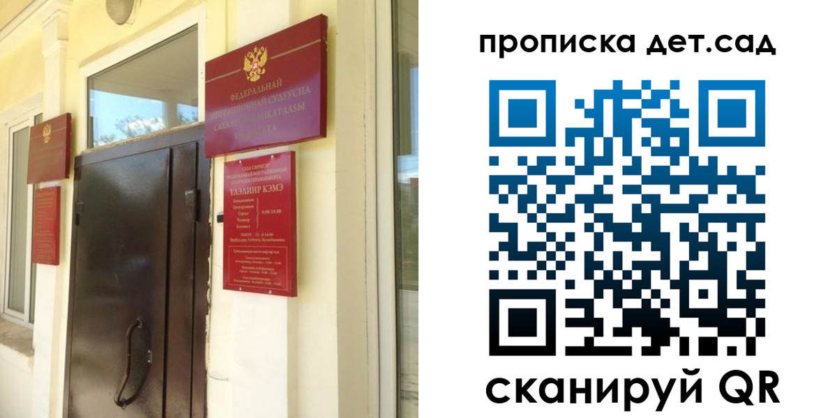 прописка гарантия в Пермской области