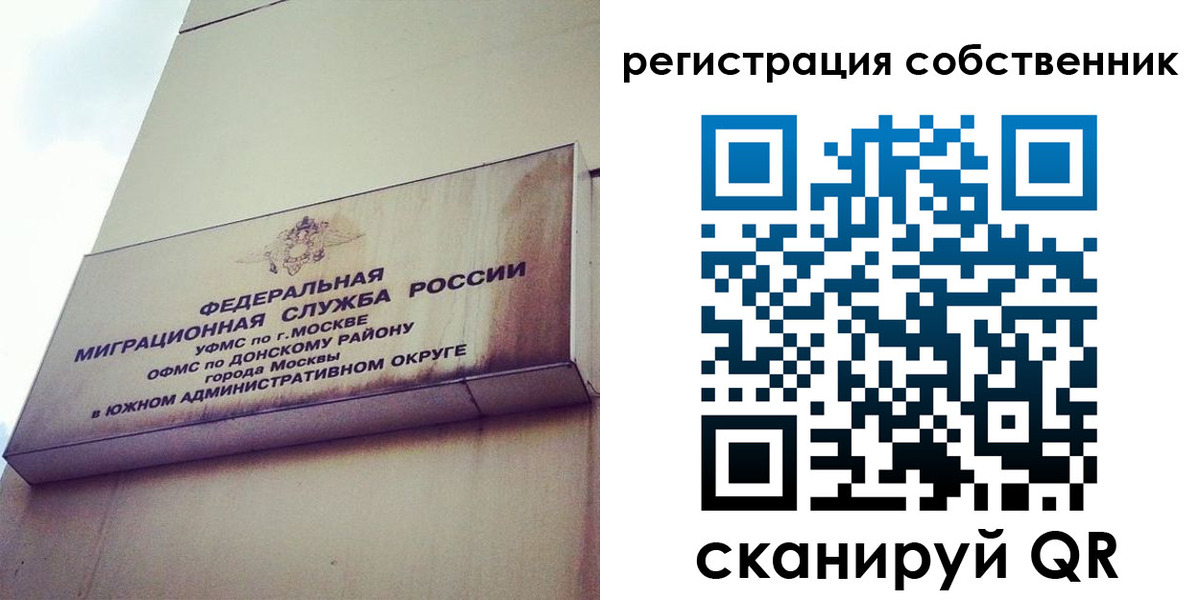 временная прописка в Пермской области