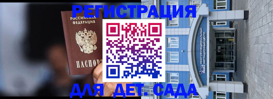 временная прописка в Пермской области