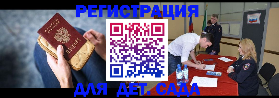 прописка от собственника в Пермской области