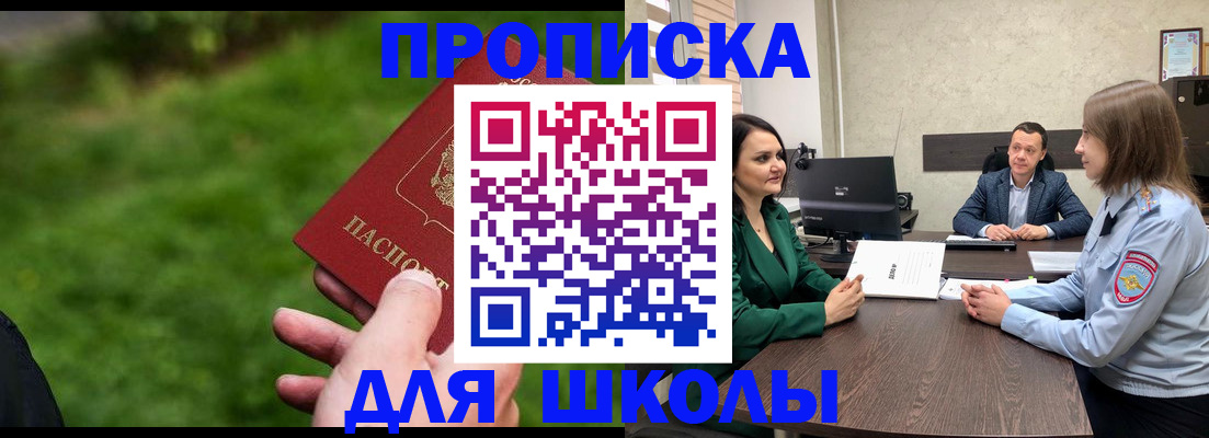 найти адрес прописки в Пермской области