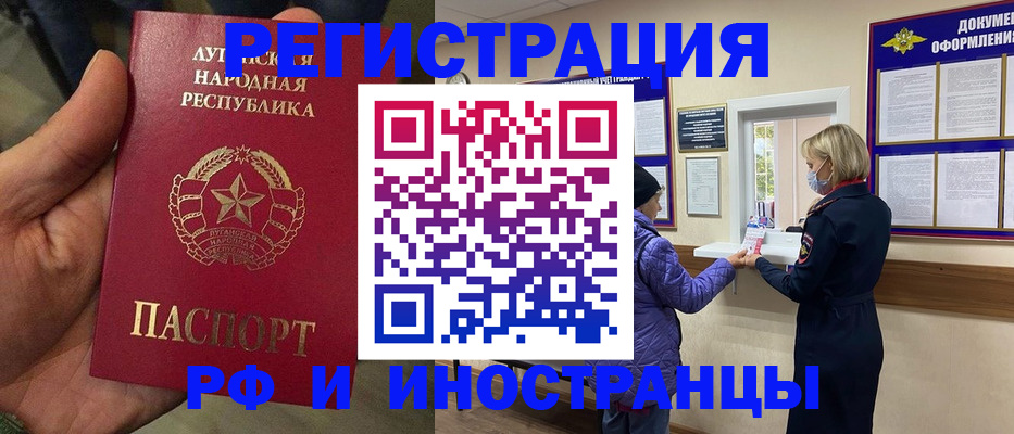временная регистрация законно в Пермской области