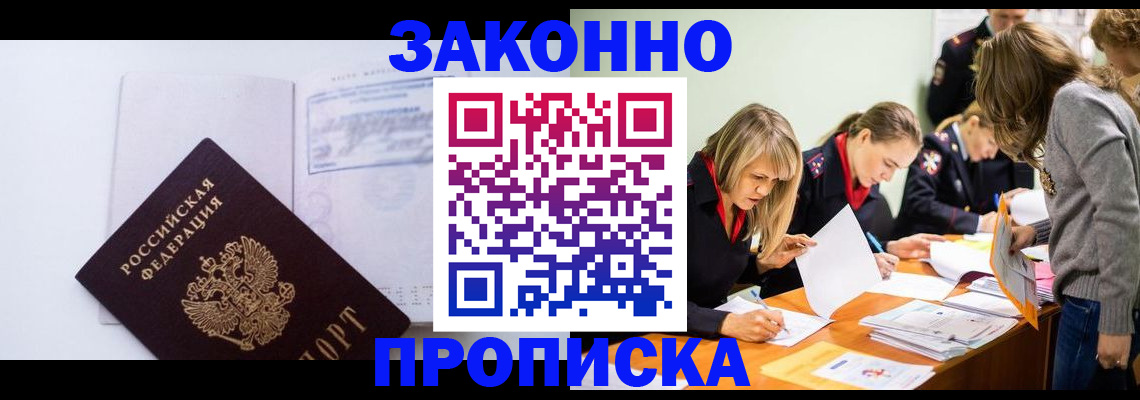 регистрация для школы в Пермской области